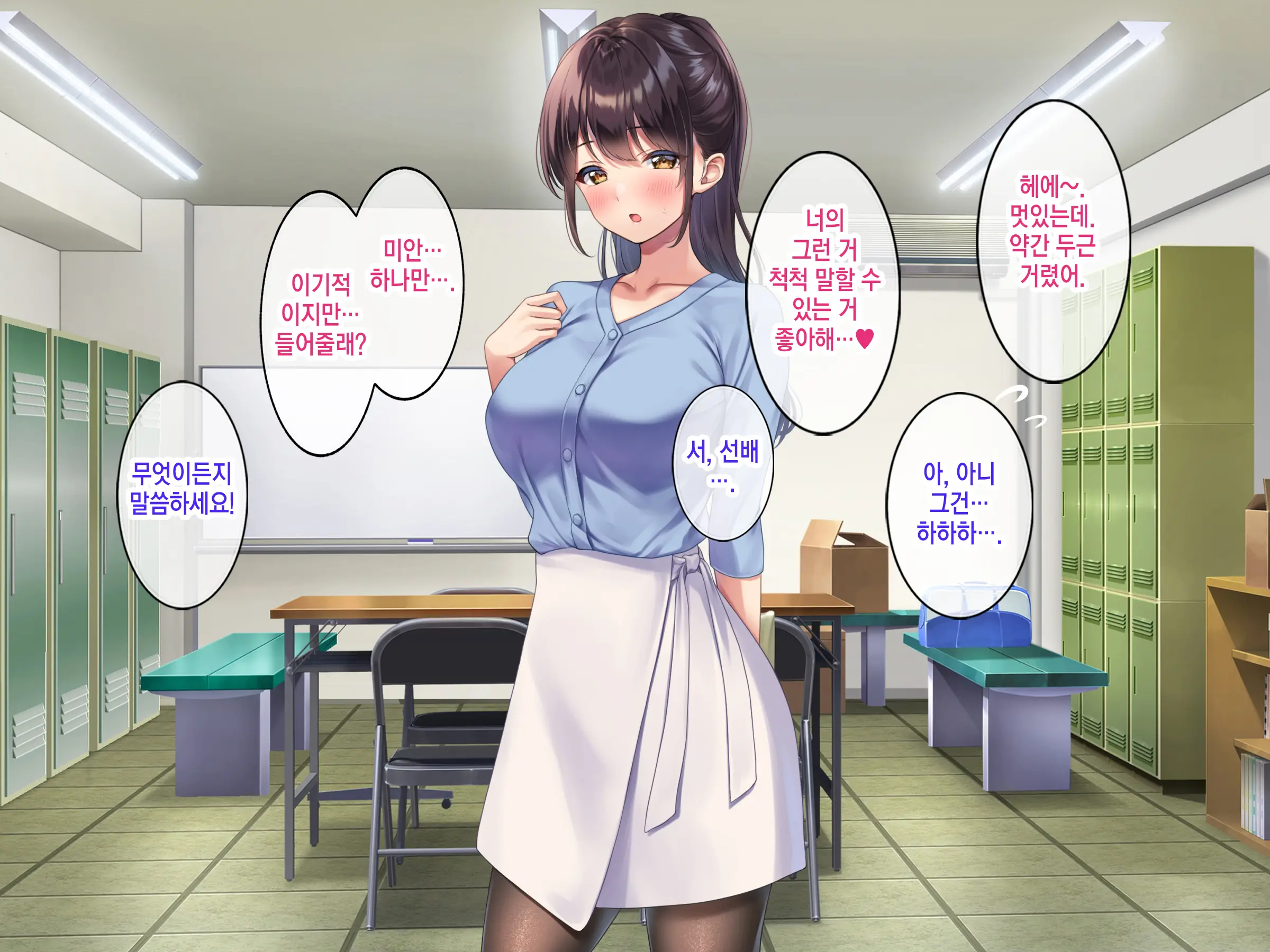 Kyonyuu De Bijin Na Senpai Ni Kokuhaku Shitara Tameshi Ni Tsukiau Koto Ga Dekita Node, Yokubou Mukidashi Namahame SEX Shimakurimashita. | 거유 미인 선배한테 고백했더니 시험삼아 사귈 수 있었기 때문에 욕망을 드러내고 질싸SEX를 마구 했습니다.